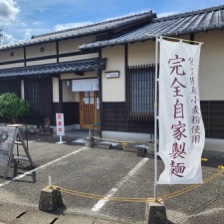 元祖佐賀つけ麺 孤虎 佐賀本店 外観
