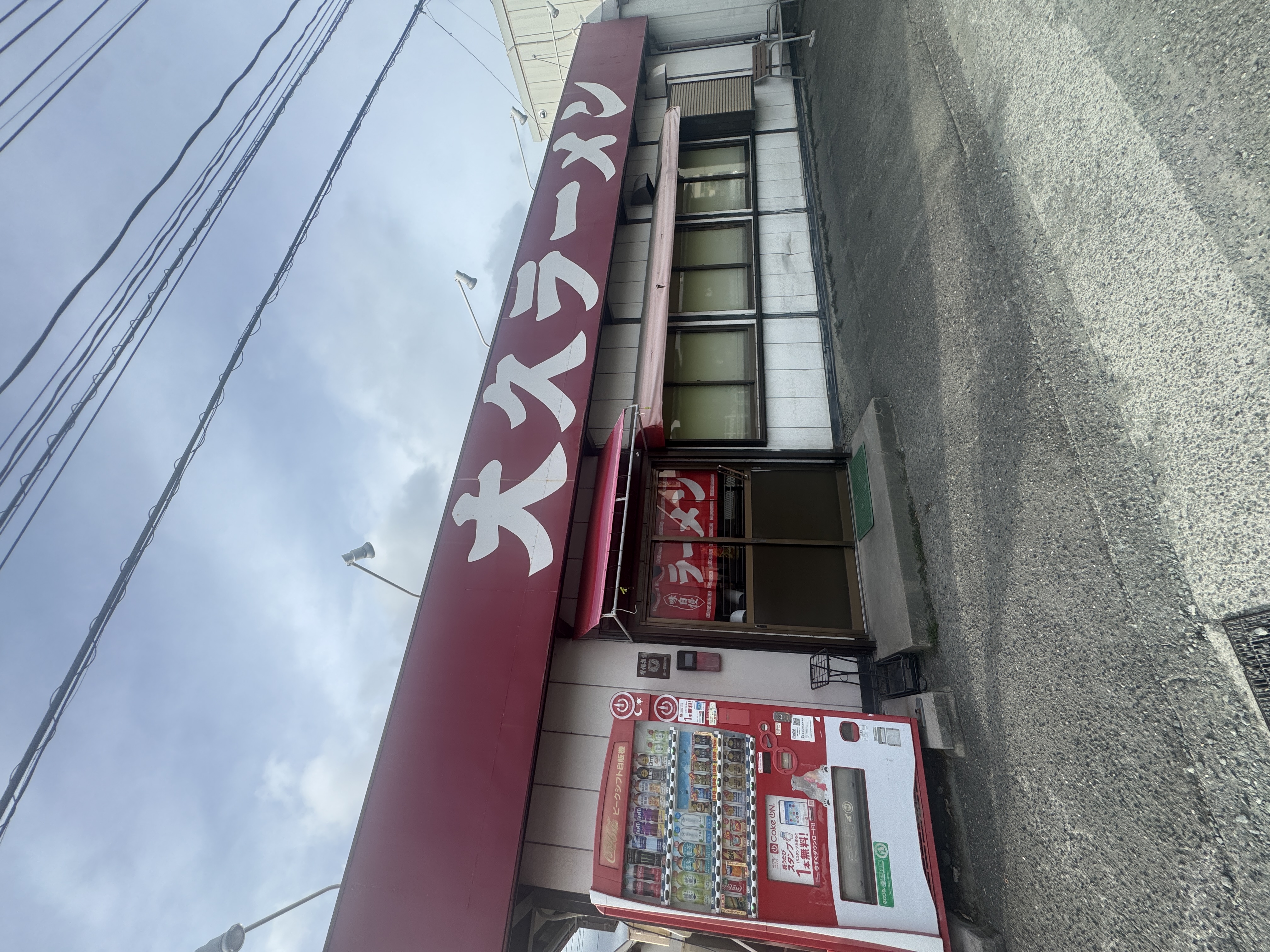 大久ラーメン 本店 外観