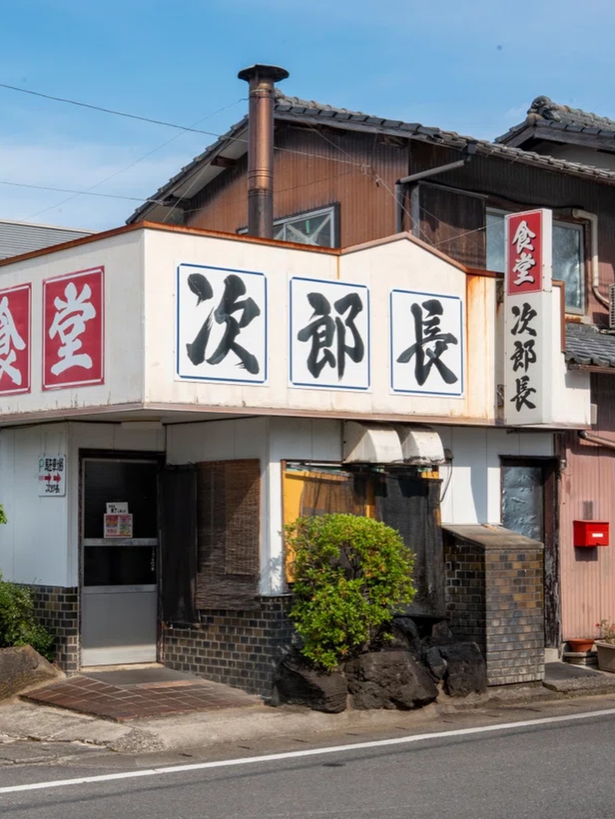 SAGAラーメン Instagram投稿
