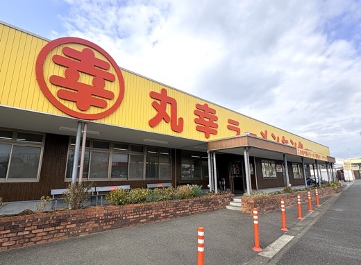 丸幸ラーメンセンター 外観
