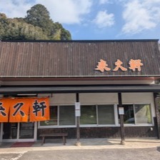 来久軒 外観