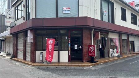 駅前ラーメン ビッグワン 外観