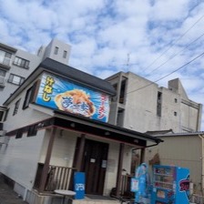 夢の一歩 佐賀店 外観